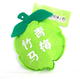 维康品牌竹炭新品青梅竹马