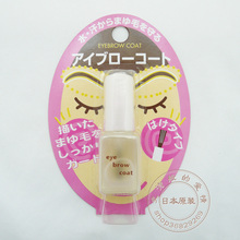 �Ļʹ����� �� eye brow coat üë���� 012566
