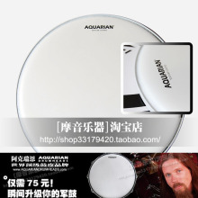 [摩音乐器]特价 美国 阿克瑞恩(AQUARIAN) TC14寸喷沙军鼓皮