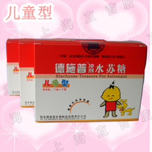 婴幼儿便秘克星水苏糖“超强双岐因子”(比合生元稳定持久)