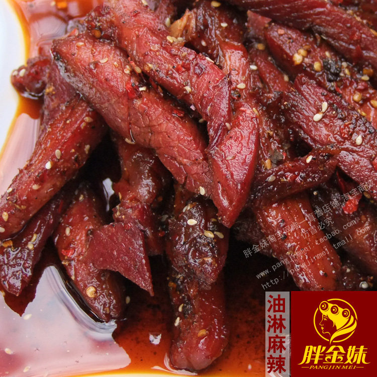 油淋麻辣胖金妹牦牛肉干云南丽江特产500g休闲零食特价秒杀包邮