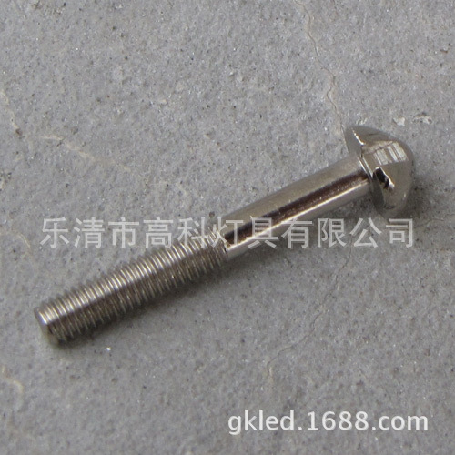 礦燈配件 礦用工具 礦燈燈頭殼 M3×26.5帽鈎螺絲在類目 電子/電工, 其它中 - 來自Buy2taobao.com提供專業的淘寶代購服務