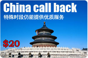 电话卡，国际长途卡[0.3]美国新加坡香港新西兰英国泰国