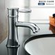 GABO 140,410 single hole single level lavatory faucet/Expo under  European classical/heat/copper/