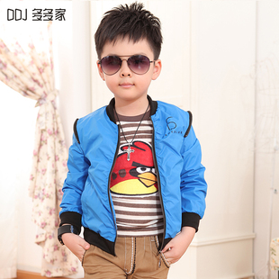  多多家 童装男童秋装 儿童夹克韩版 宝宝运动服 拉链衫外套660Y