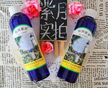 皓漪草本 保加利亚大马士革玫瑰纯露 最好的玫瑰纯露  250ml