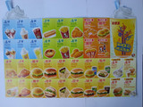 只快递-1元6大张肯德基优惠券 KFC夏季版优惠券至2010年8月31号