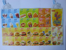ֻ���-1Ԫ6���ſϵ»��Ż�ȯ KFC�ļ����Ż�ȯ��2010��8��31��