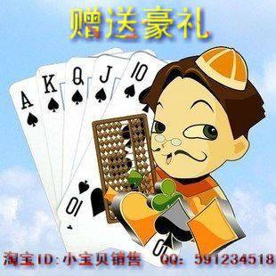 QQ欢乐斗地主50倍高倍场刷欢乐豆刷豆软件赠送豪礼