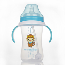【折800独家优惠】婴儿特大宽口PP塑料奶瓶连手柄吸管 MS205S