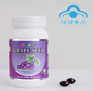  买百福美鱼胶原蛋白粉送康普森葡萄籽大豆提取物软胶囊 正品祛斑