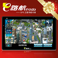正品 E路航X10 7寸高清高亮 双核3D实景 汽车车载GPS导航仪 电视