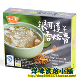 taobao english 12876562874