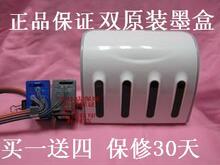惠普 HP 816 817 连供 F378 F388 F2100 连续供墨系统 墨盒墨水