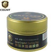 COUNT/伯爵 极限水晶镀膜蜡 新车蜡 汽车美容 车漆养护蜡 固体蜡