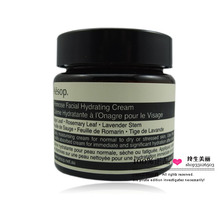 ��Ȼ��ʪ������ Aesop���� ӣ�ݱ�ʪ��˪ 60ml