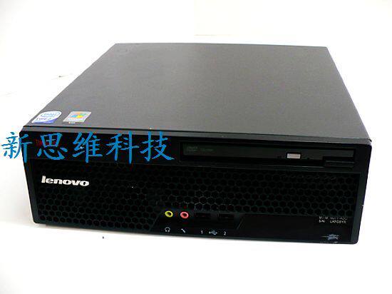 IBM联想 二手超小电脑主机 双核E2180+2G+80G+DVD 静音带喇叭