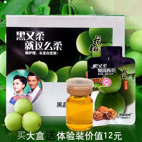 茵多澜 黑晶搭档 核桃青皮素原生态健康黑发 植