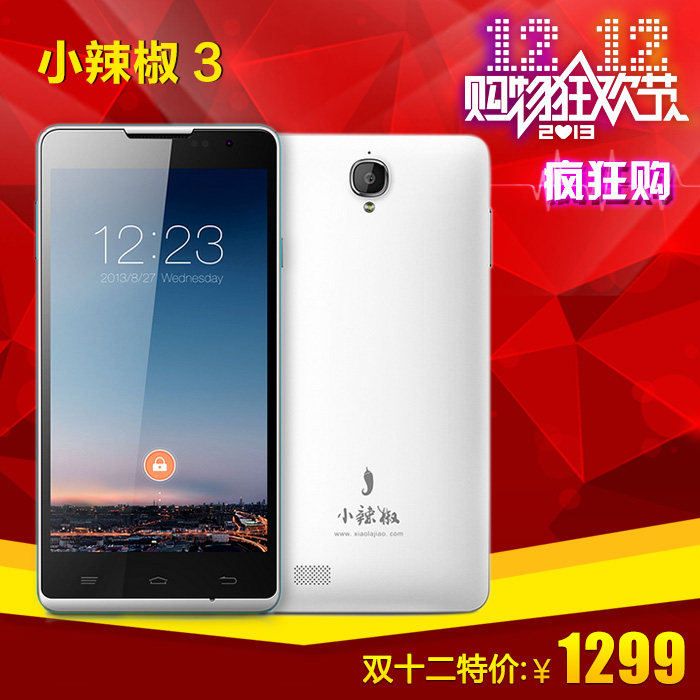 Купить Мобильный телефон 【Сюрприз цена】Ю Сун/ - язык письма перца 3 ...