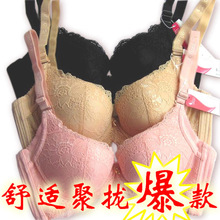 特价促销包邮姣莹文胸JW5326聚拢厚杯经典胸罩(娇莹内衣专柜正品)
