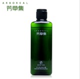 芳草集 洋甘菊纯露200ml 爽肤水 保湿 补水 抗敏 专柜 最新包装