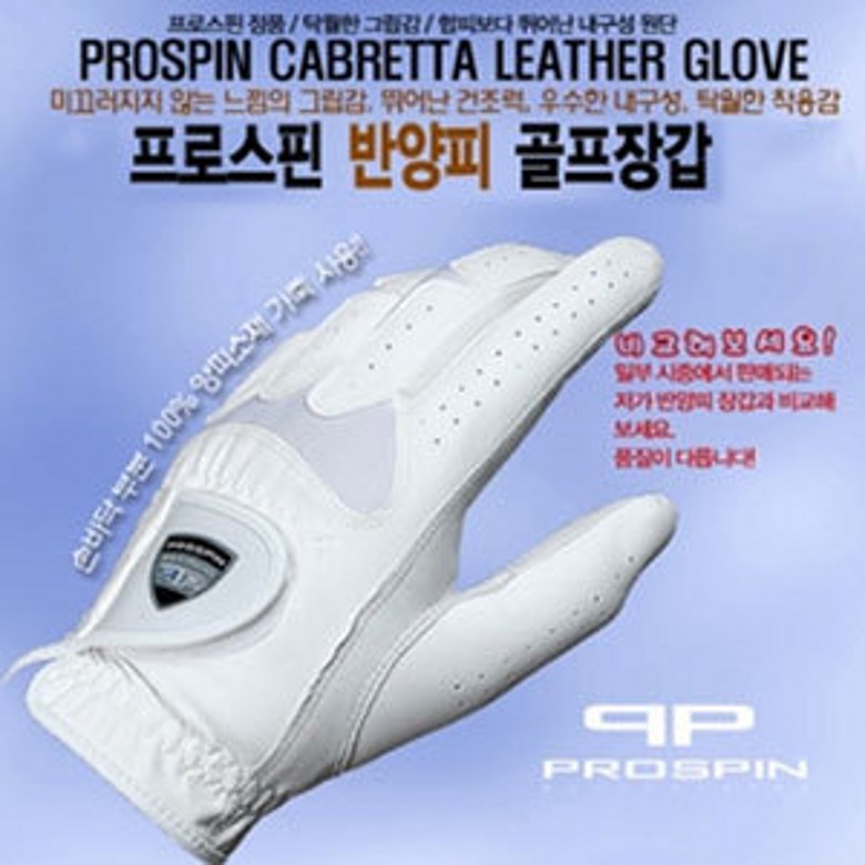 golf glove man Dedicated Sheepskin gloves ventilation durable comfortable Cost performancein the Sports/Yoga/Fitness/Fans supplies , Golf , Golf Gloves category - from Buy2taobao.com to provide professional Taobao agent buy service
