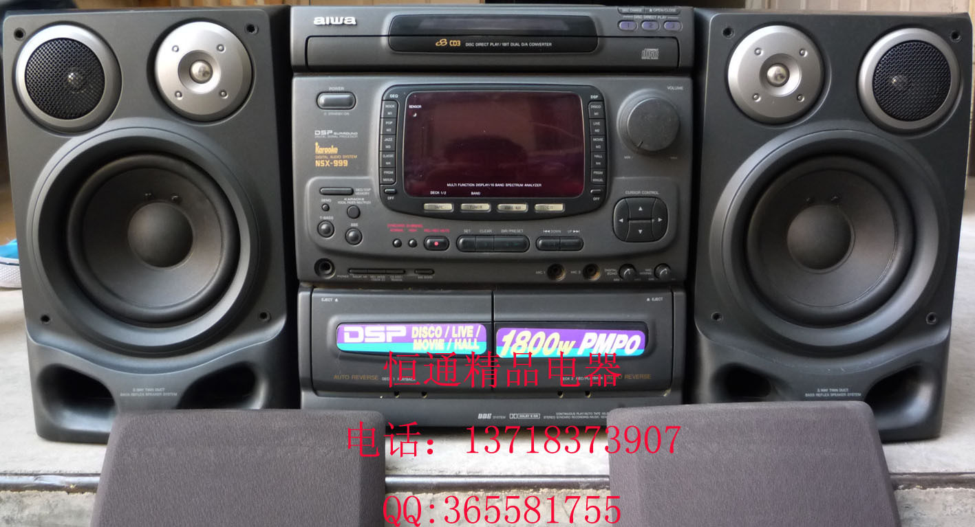 used stereo speakers