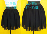 139服饰， 欧美风，钟爱，高腰  雪纺 蓬蓬裙 半身裙