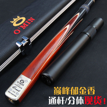 кий для бильярда ea816 Fury EarthLite 