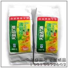 超低价推广咖啡机原料 活力源菠萝味果汁粉 比拼雀巢果汁粉