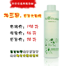 四季田园化妆品正品薰衣草纯露爽肤水补水祛痘印疤痕500ml折包邮