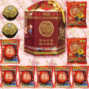  十月新货 喜福来红蛋喜蛋63367内含6个35g蛋2颗费列罗2块喜饼