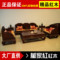 上下架计划:红木家具 非洲酸枝沙发中式大红酸枝实木 黑酸枝荷花宝座沙发特价