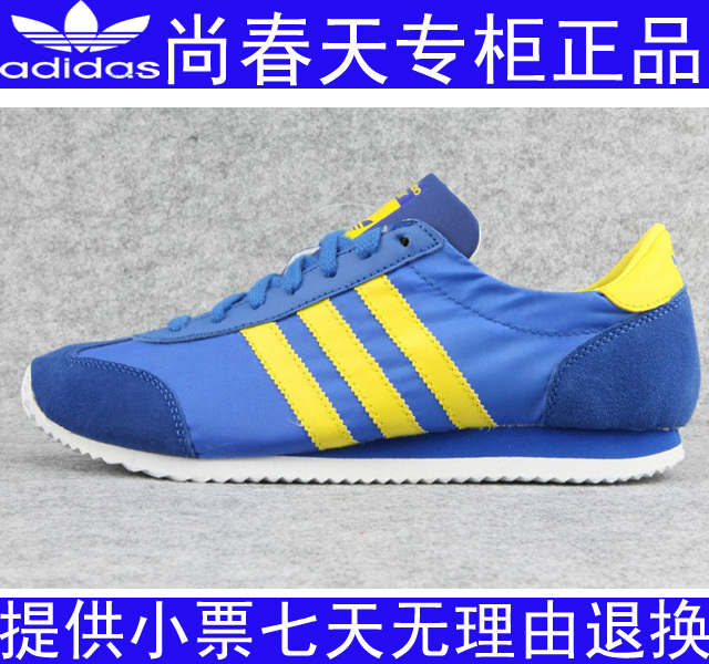 Adidas 1609er 2025