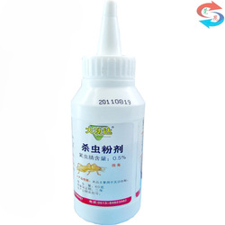 白蚁药/正品送口罩/唯一正规大功达诱杀灭白蚂蚁粉传染全巢带喷头