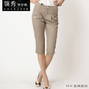  109元三条 领秀梦舒雅正品女裤 夏款新品1HI179 薄针织 七分