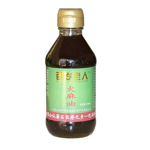  巴马特产 百岁老人 纯火麻油/火麻仁油 长寿油 玻璃瓶12月新货