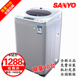 sanyo/三洋 XQB60-588智能6公斤全自动洗衣机 正品特价限量包邮