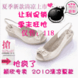 2010年新款 正品达芙妮 真皮凉鞋<span class=H>专柜</span>同步103000201 103000231