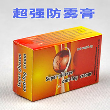 防雾膏运动眼镜防雾霜镜片防雾最佳伴侣