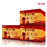 包邮 甘者古方红糖96g纯甘蔗土红糖块老红糖黑糖 补血养颜 3盒装