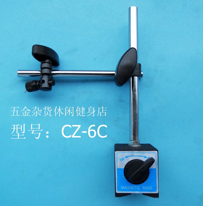 高性价比磁性表座CZ-6C表坐 磁力表座 团购优惠|msdalam kategori perkakasan/alat, Alat-alat tangan, mengukur Tools, Jadual sit - dari Buy2taobao.com untuk memberikan perkhidmatan ejen Taobao profesional membeli