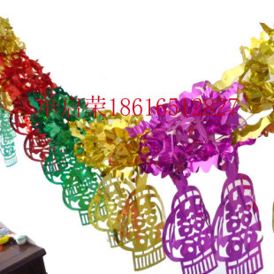  彩色拉花 婚庆 婚房彩带 结婚用品房间布置 亮片
