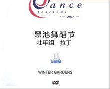 2011年黑池比赛 壮年组 拉丁舞（1DVD）