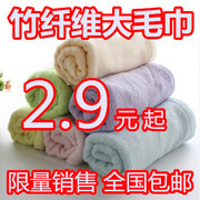 5条竹炭竹纤维毛巾男女成人，儿童婴儿洗脸美容纯棉大毛巾