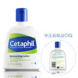 丝塔芙保湿润肤乳237ml