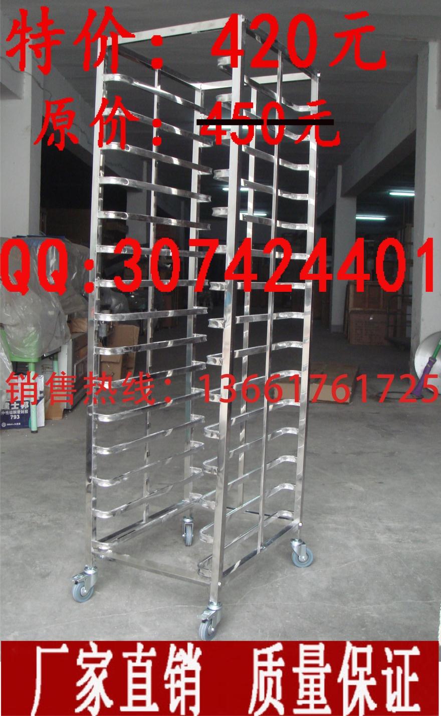 15 Layer grill Bread grill Cakes and Pastries Bobby Steamed Buns Cake Baking rackin the Kitchen/Cooking utensils , Barbecue/Bakeware , Baking DIY Appliance , Baking mold category - from Buy2taobao.com to provide professional Taobao agent buy service
