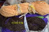 夏季用料草编包包草帽辅料纸绳编织自己个性人生diy绳线多色入