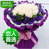 爱如花11朵白玫瑰爱情鲜花全国鲜花速递上海送花成都鲜花北京鲜花