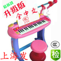 C155-正品智迪双喇叭多功能儿童电子琴玩具送电源上海发货 3c认证